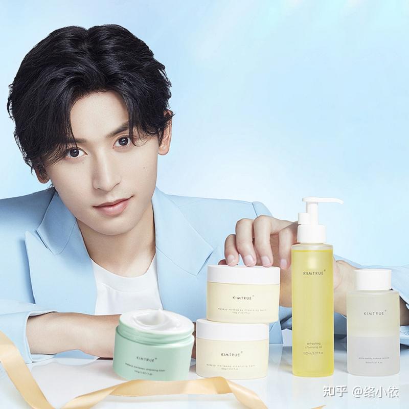 3.【张哲瀚同款】kimtrue且初卸逅新肌礼盒
