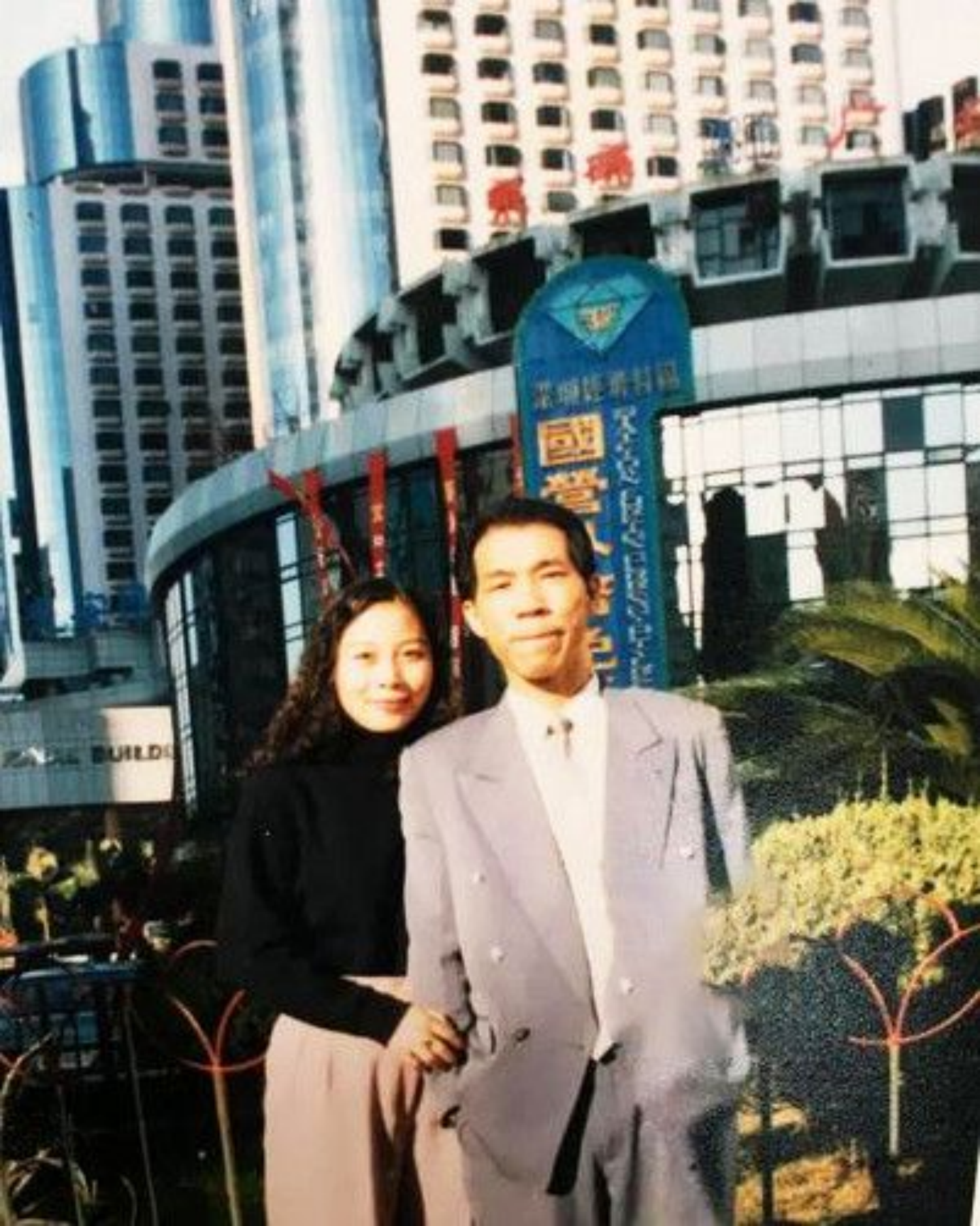 劳荣枝与法子英