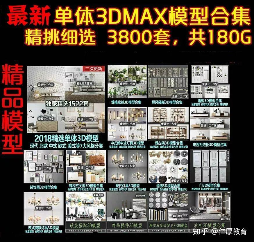 全网最全室内设计资料合集分享 - 知乎