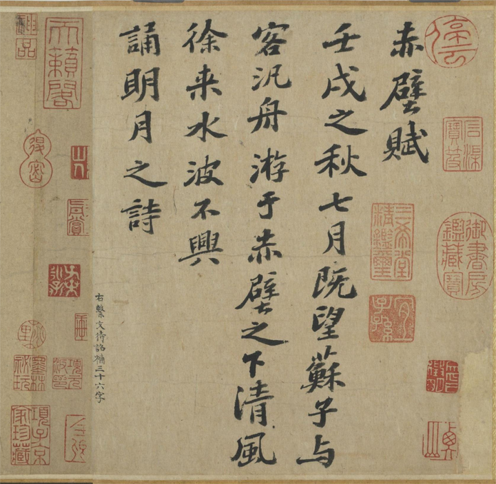 中国書道/華彤 作　「驚濤」（蘇東坡・赤壁懐古の詩より） 中国書道/華彤 作 「驚濤」（蘇東坡・赤壁懐古の詩より） 書