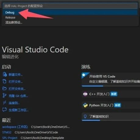 告别Keil！STM32 HAL库 + CMake + VS Code/CLion开发指南（附踩坑总结） - 知乎