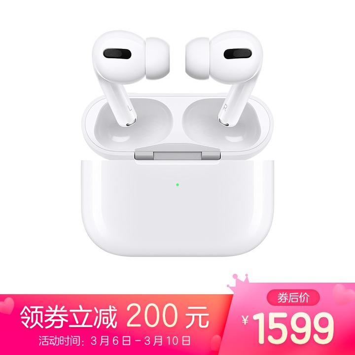 现在买AirPods Pro 还是等AirPods 3 ？ - 知乎