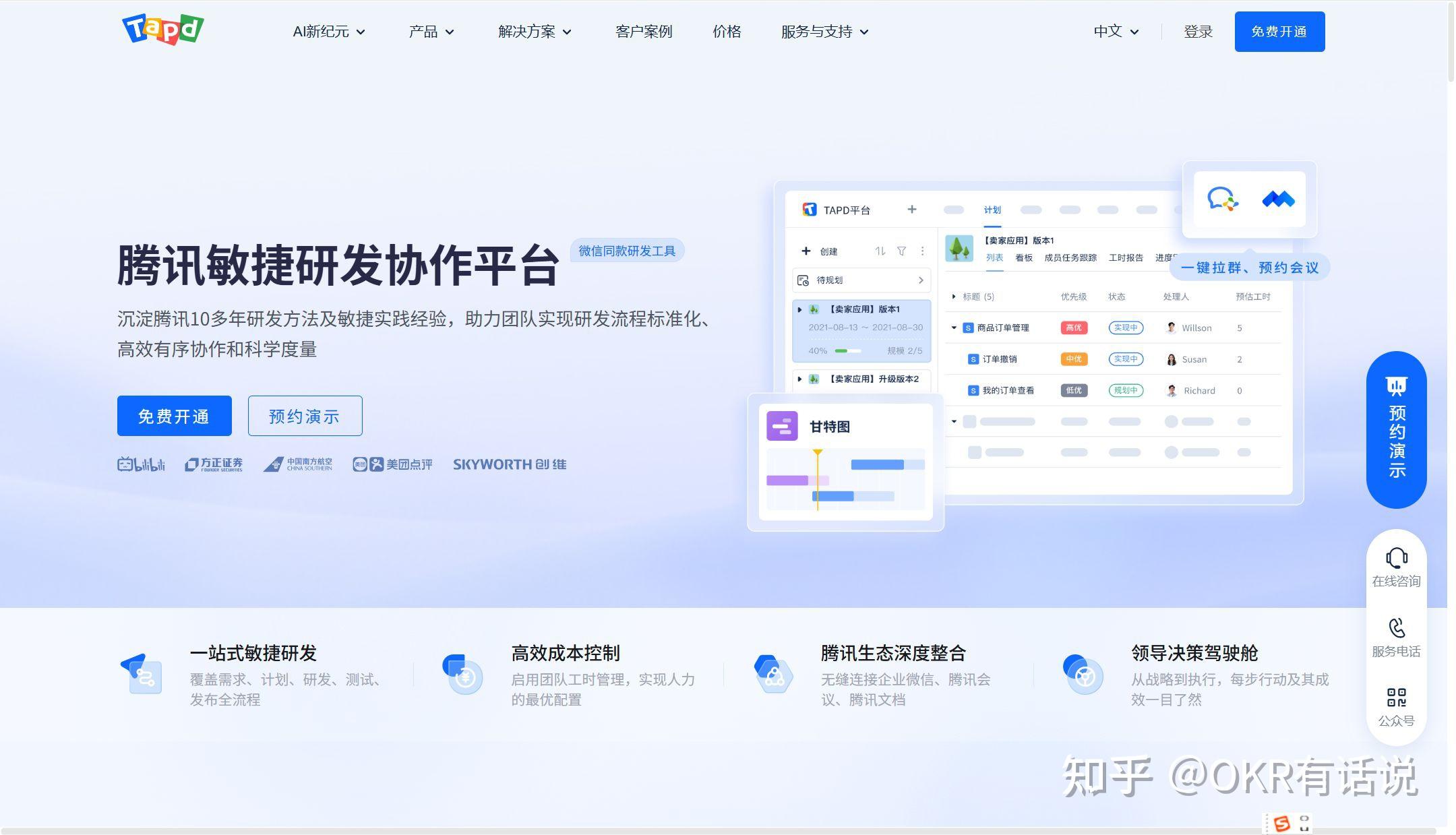 常用的软件测试工具，软件测试常用工具和方法