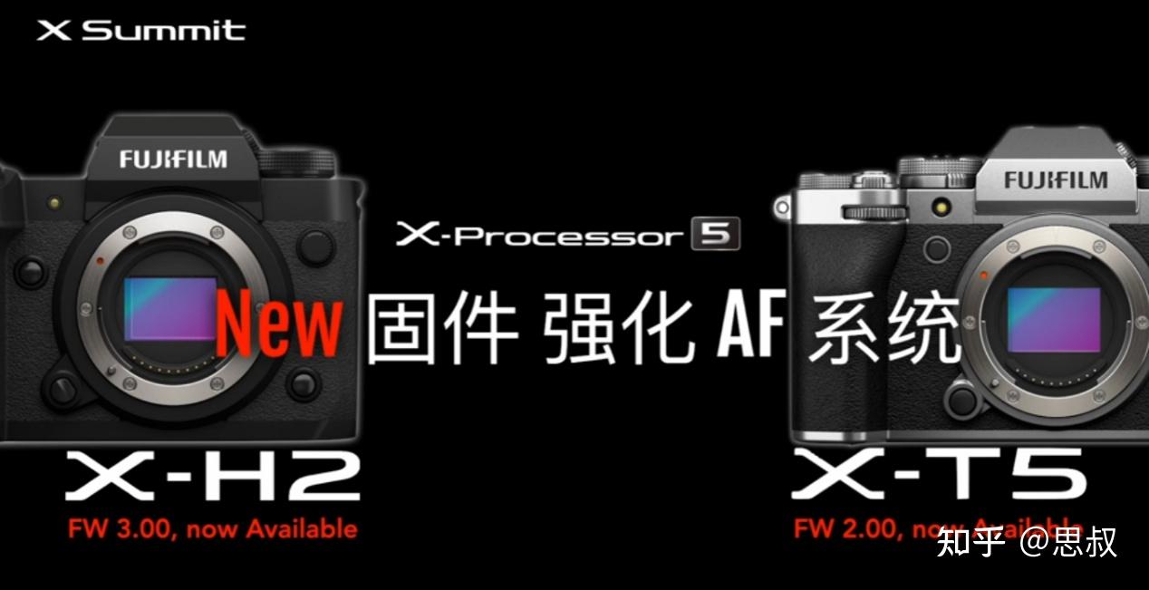 如何看待 5 月 24 日发布的富士 X-S20 相机,是否值得购买? - 知乎