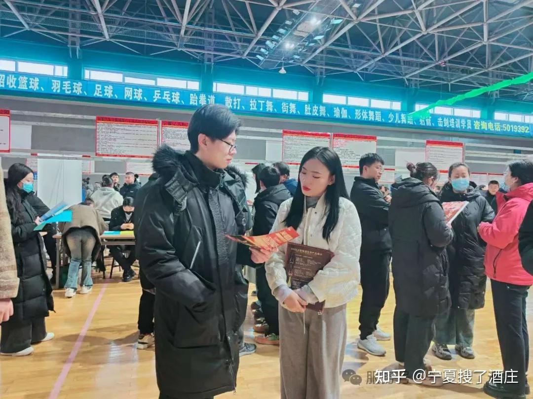 宁夏搜了宝酒庄有限公司2025年春季招聘会,招聘现场! - 知乎
