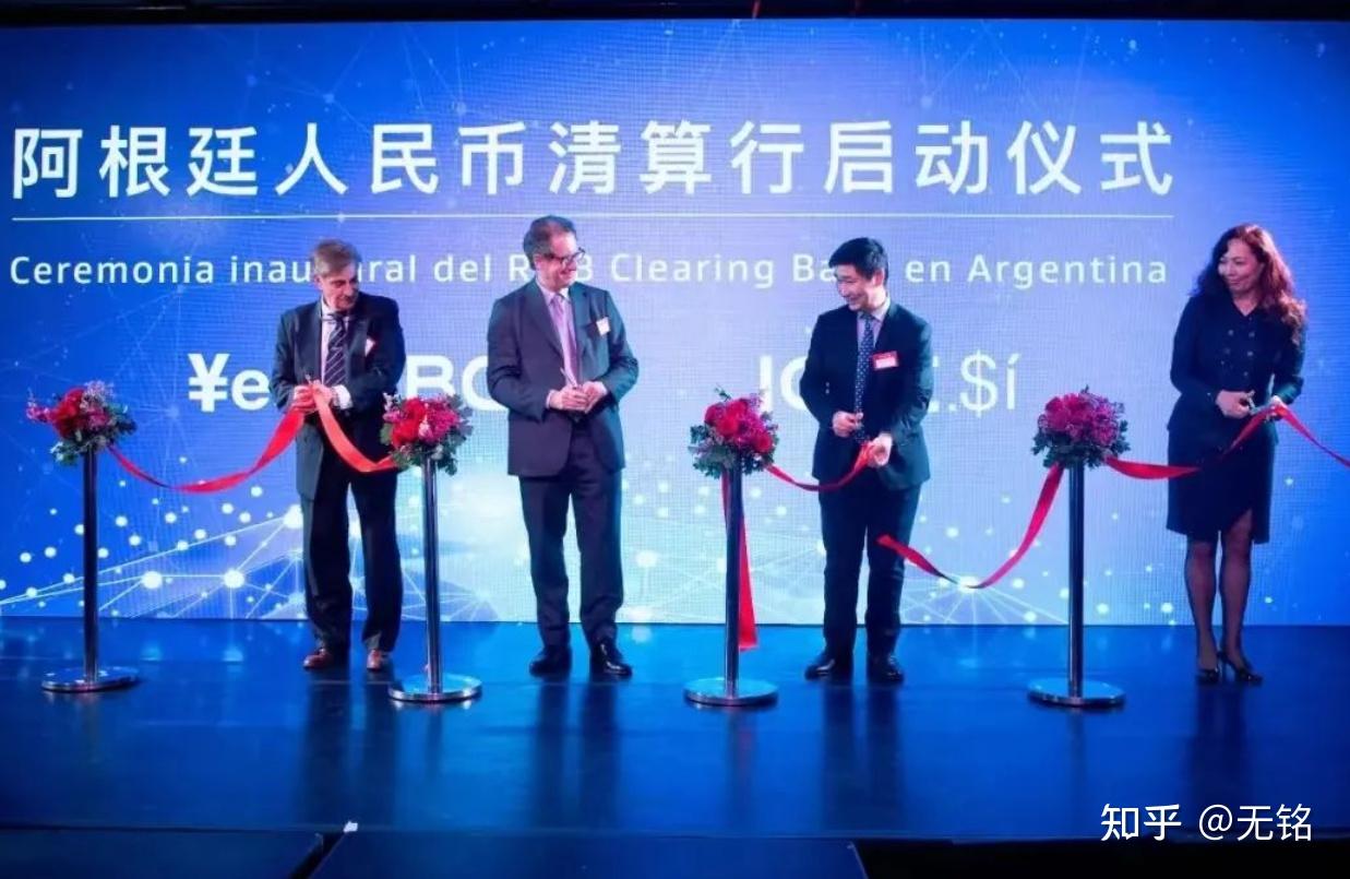 人民币地位上升，仅次于美元了！现已成为全球第二大货币- 知乎