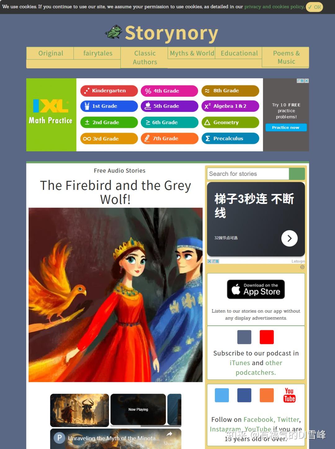 几个精选的英文有声书阅读网站- 知乎