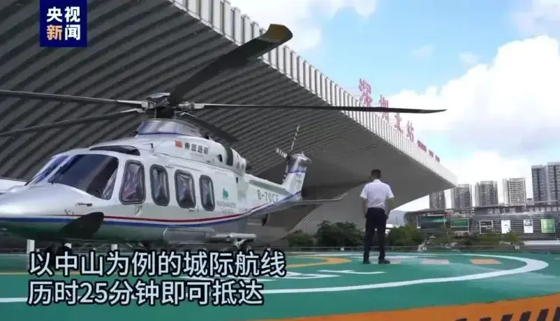 哇噢~深圳可以打“飞的”了!低空经济大火,哪些高分子材料大显身手? - 知乎