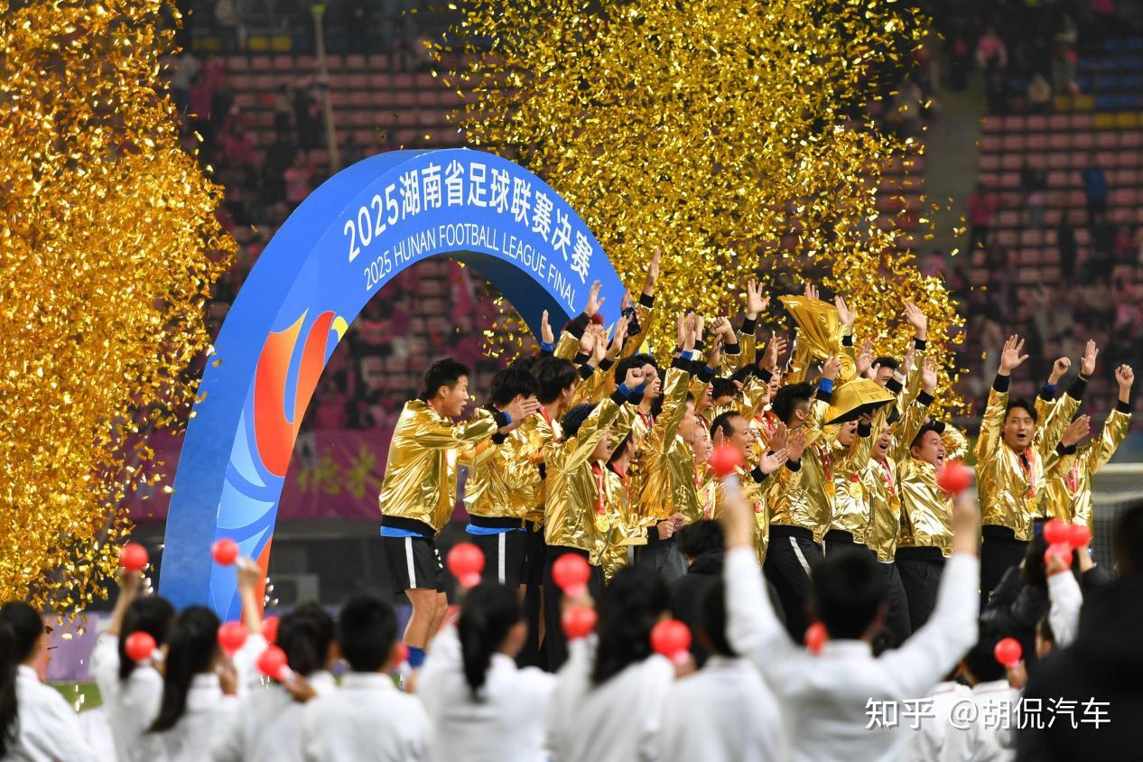 广汽埃安大气赠送20余台埃安UT Super,永州夺冠这波牌面拉满了!