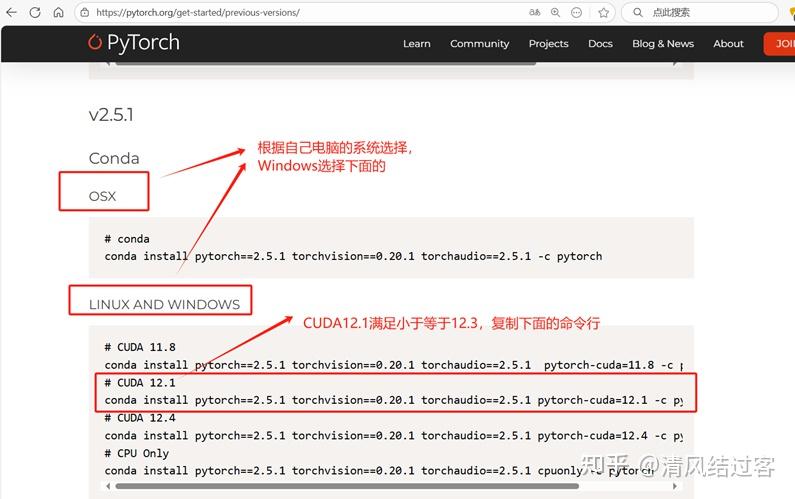 新手小白如何无脑安装PyTorch（windows） - 知乎