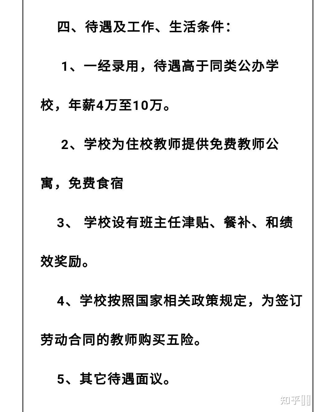 为什么教师自带高清(为什么教师自带高清摄像头)