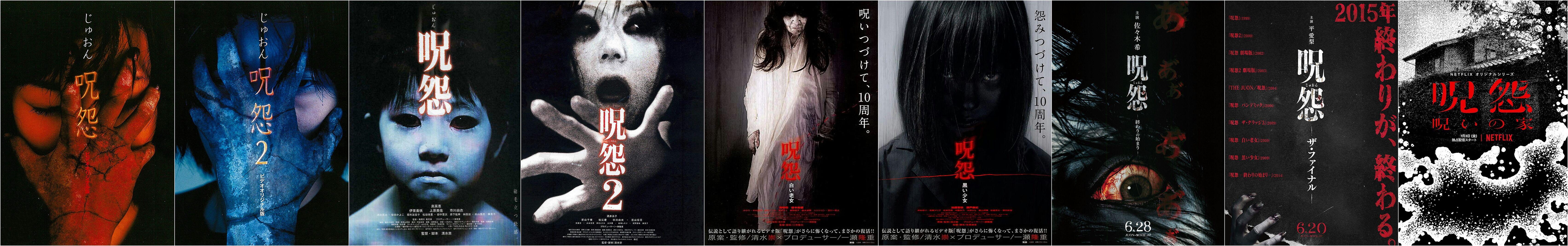 电影咒怨白老妇中有哪些令你印象深刻的片段