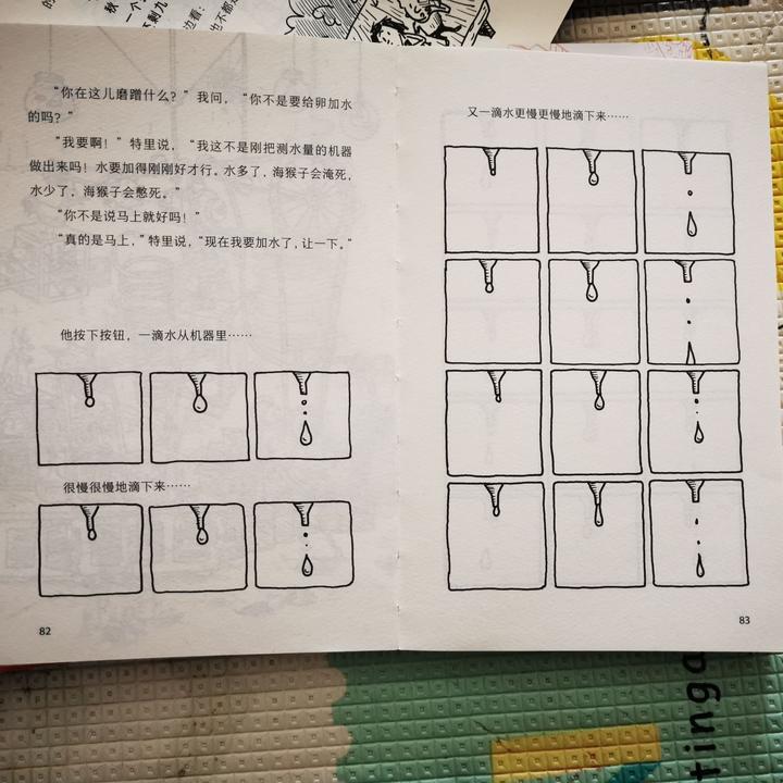 《疯狂书屋》：专治孩子“不爱阅读症”