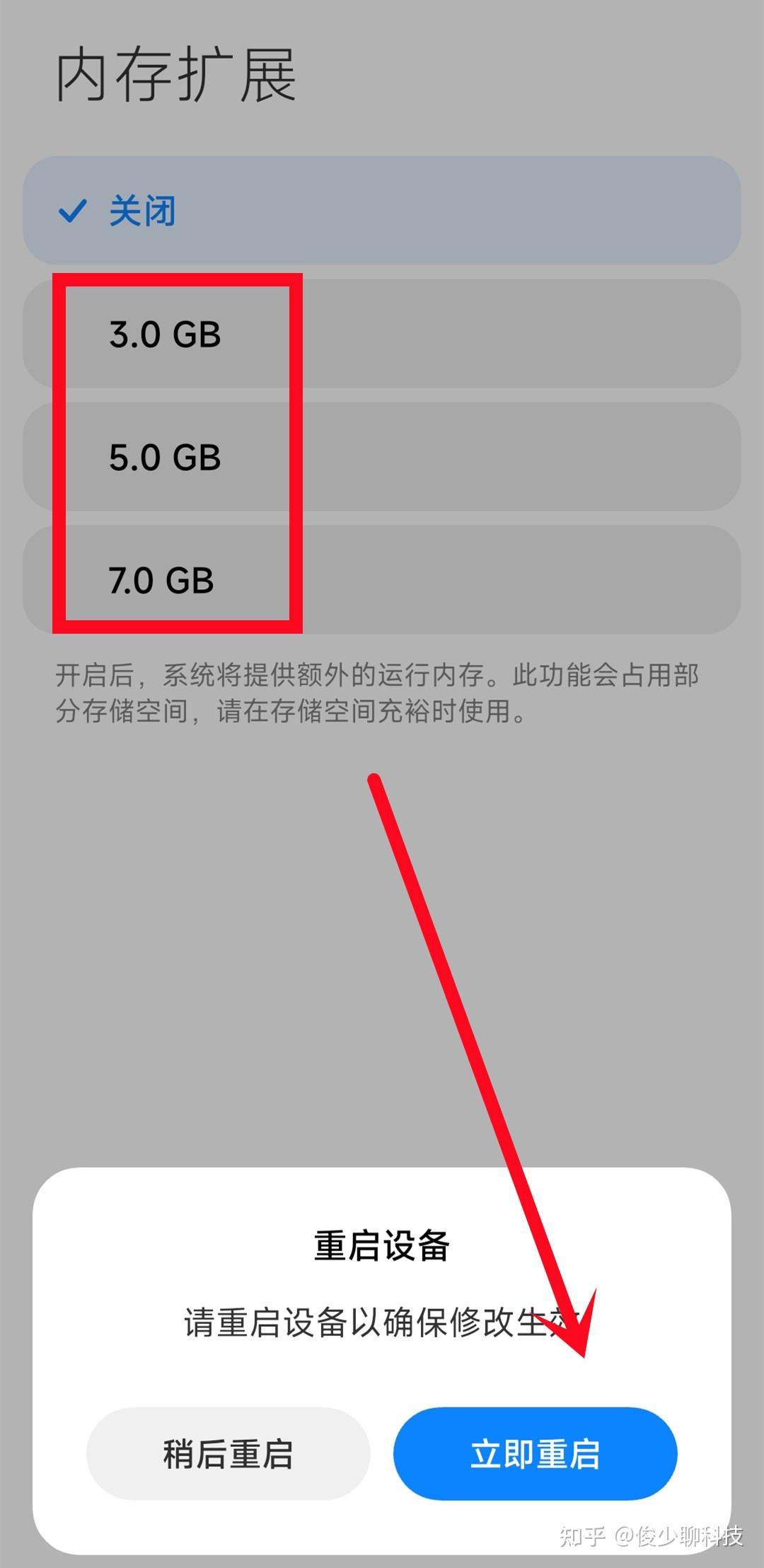 别再清理手机垃圾了，打开这3个开关，手机用多久都不会卡 - 知乎