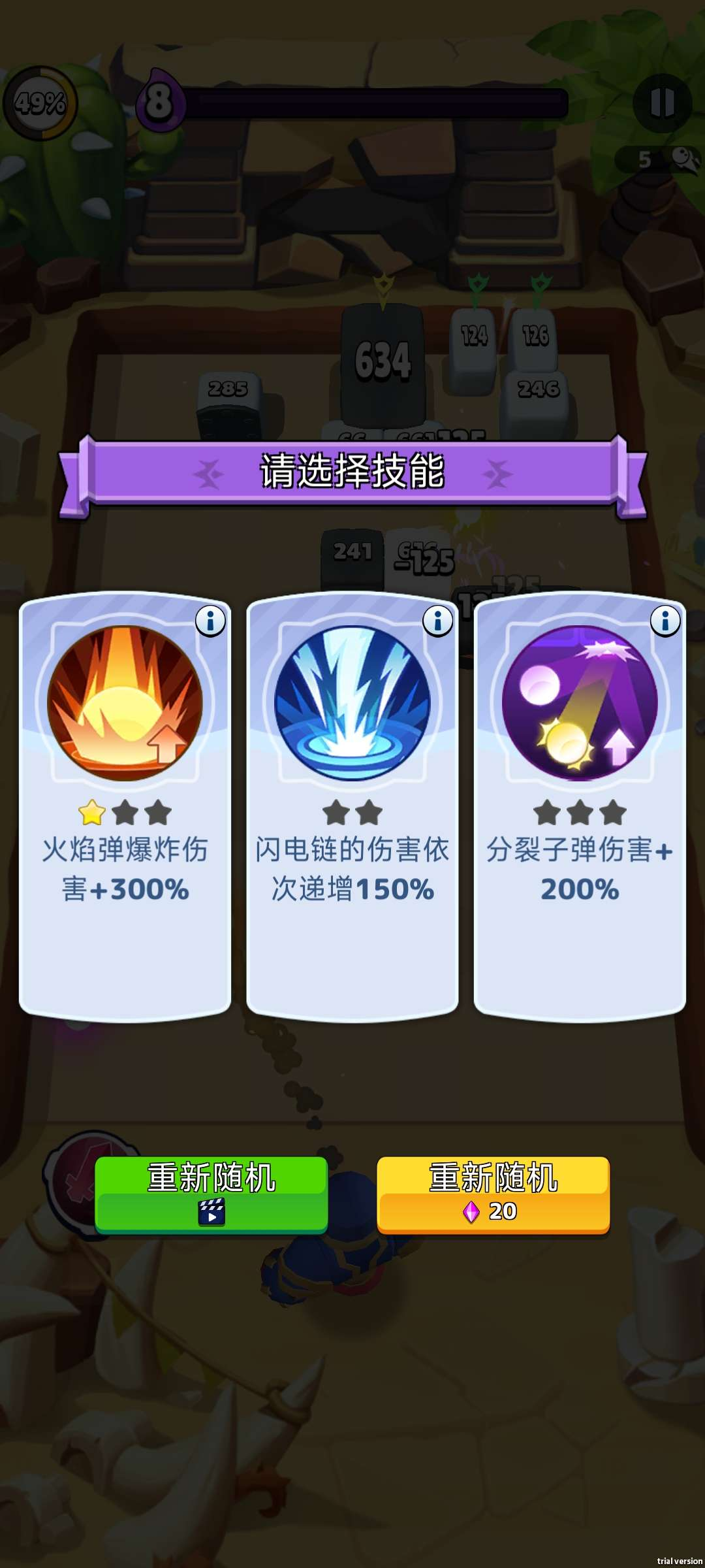 图片[4]-疯狂砖块破坏者-V1.0.59-手机游戏俊享空间-游戏仓库-俊享空间 | 一站式免费资源社区 - 海量软件 / 源码 / 项目 / 壁纸 / 游戏等免费获取