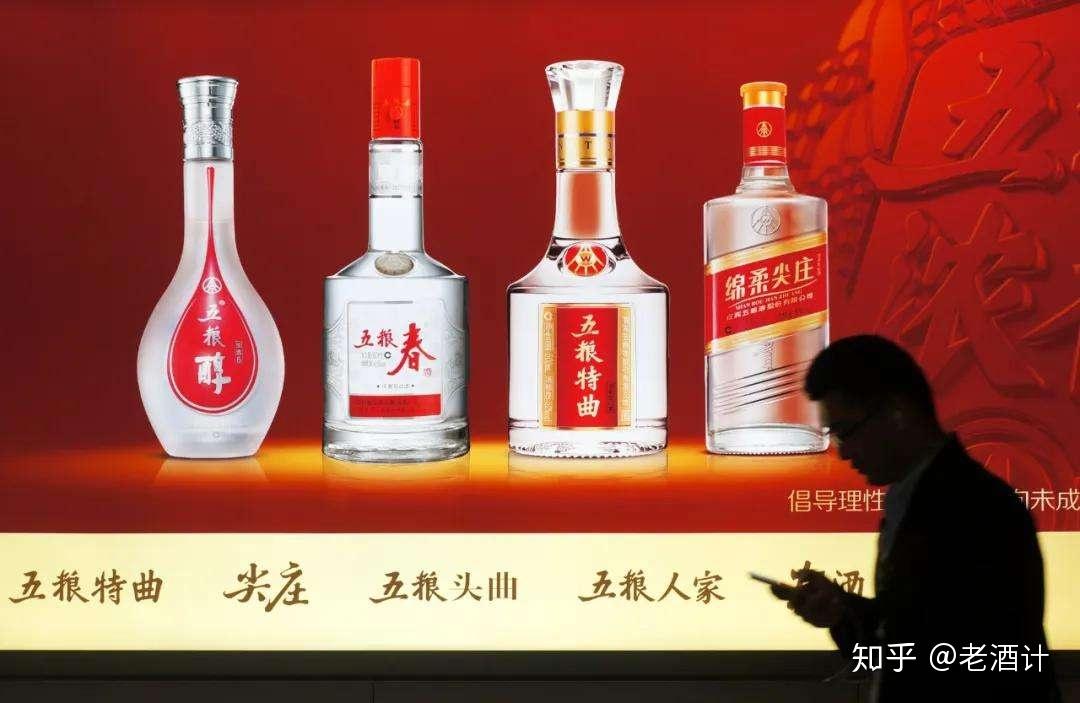 茅台为什么比五粮液价格贵2倍，哪个是真的好喝？ - 知乎