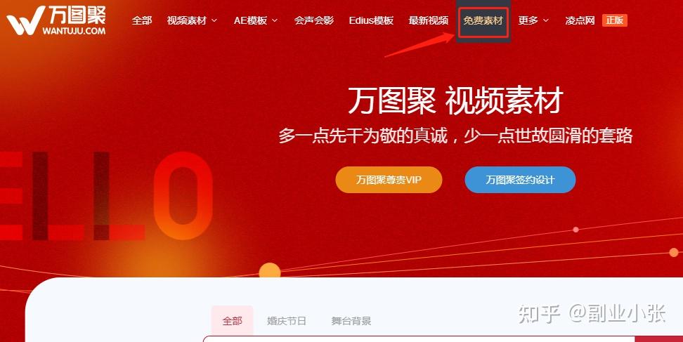 能转弯的视频素材网站_能转弯的视频素材网站推荐