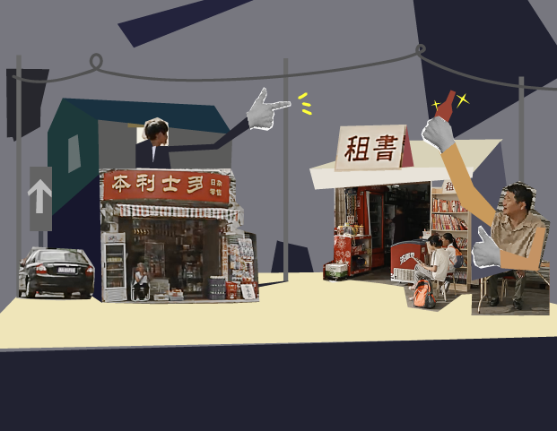 士多店,老广心头的「文化遗产」 - 知乎