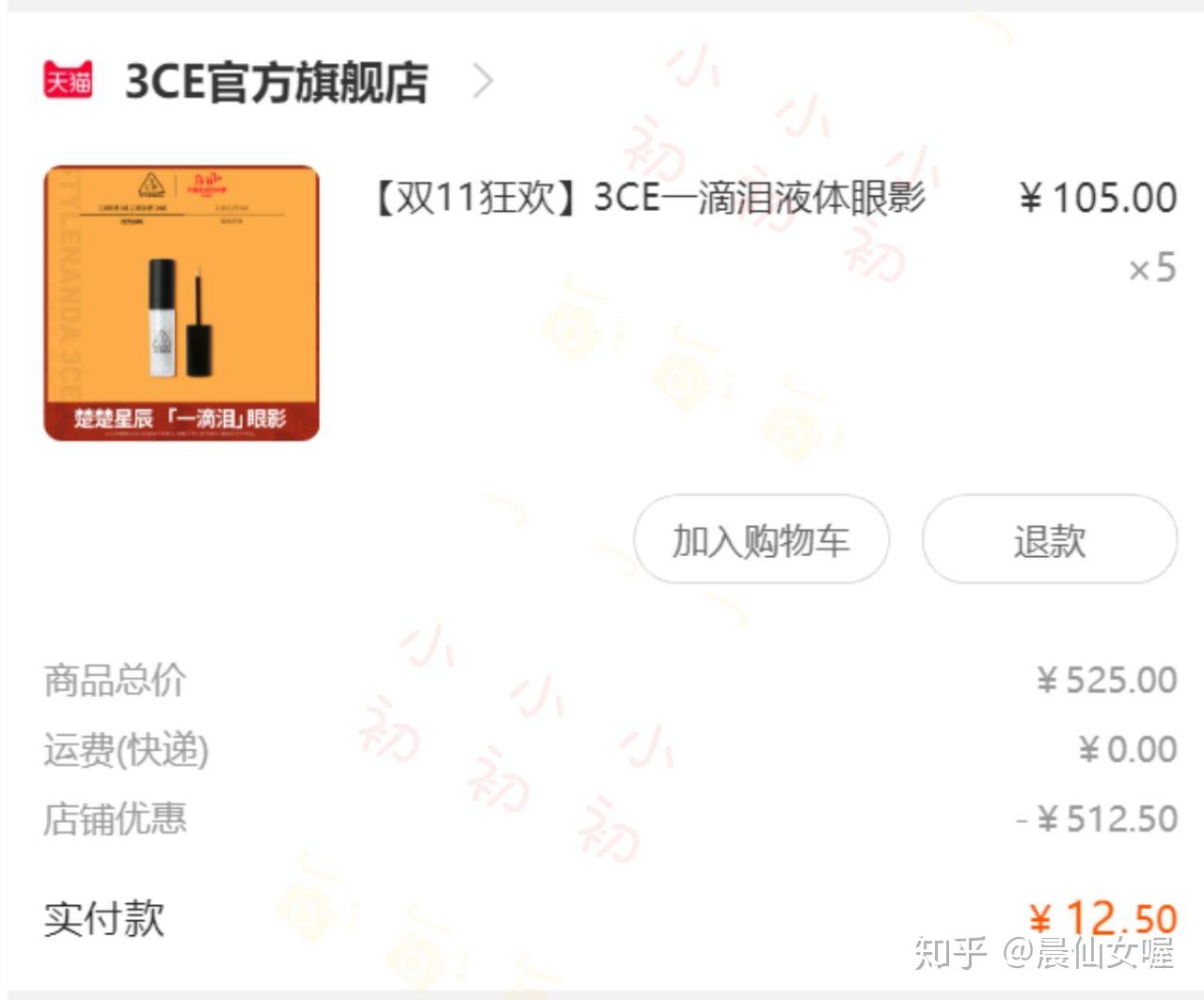 为什么淘宝存在这么多优惠券?揭秘领取优惠券方法插图11 为什么淘宝存在这么多优惠券?揭秘领取优惠券方法插图11