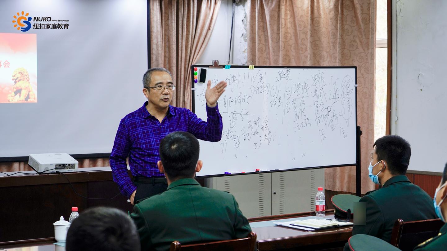 纽扣家庭教育特聘专家黄杰教授受邀前往某部队进行宣讲 - 知乎