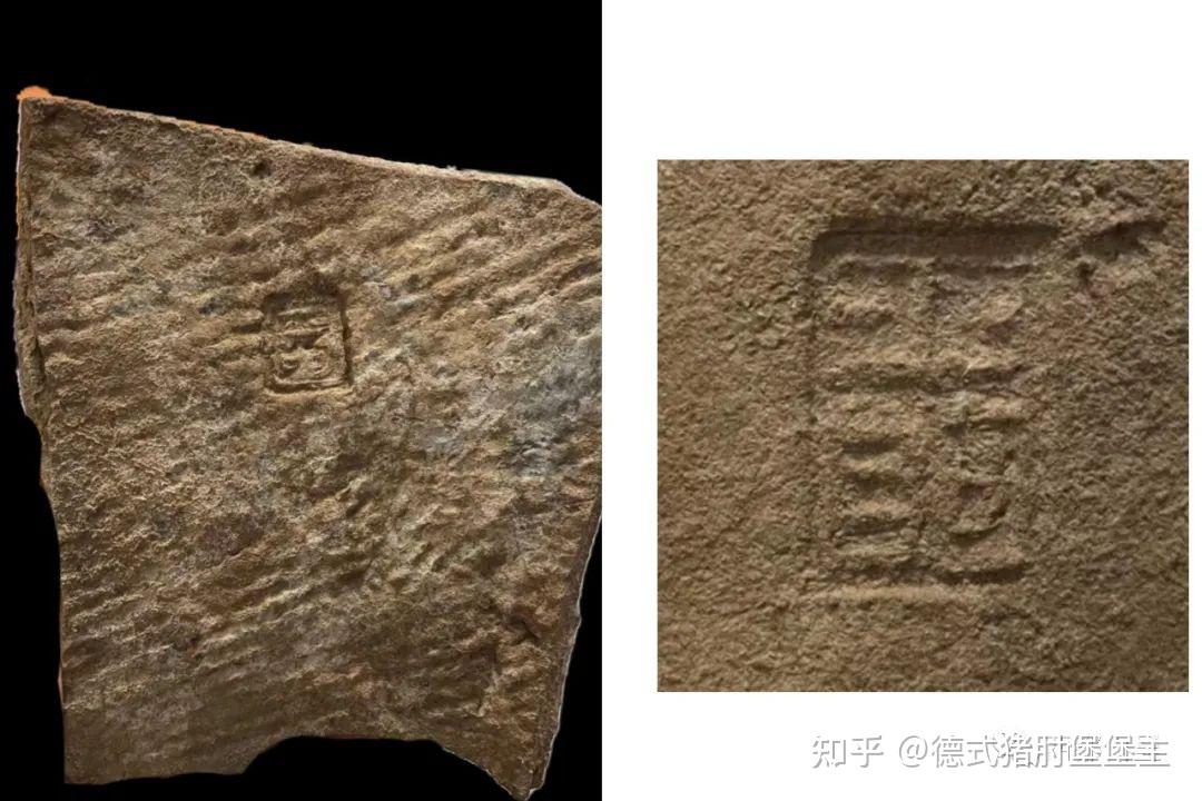 『砖瓦专题』·（秦汉关中板瓦断代浅析及相关问题初探） - 知乎