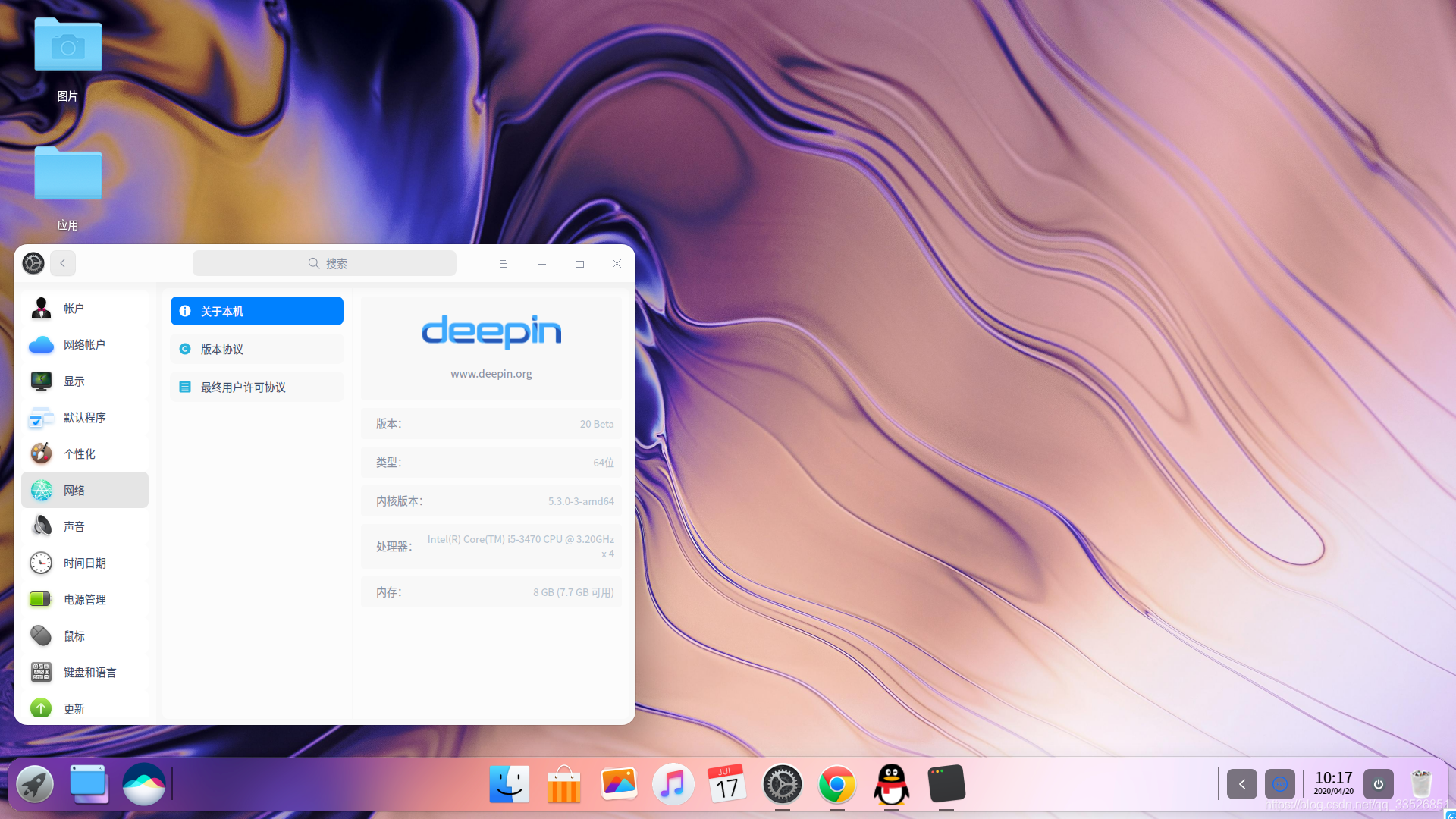 免费linux主机，免费的linux系统
