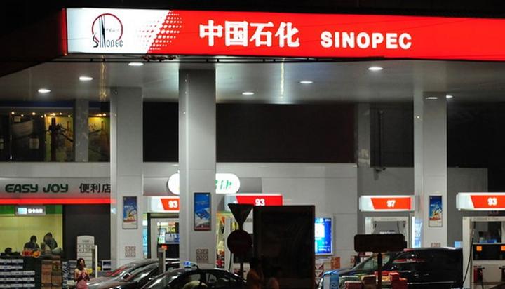 卡塔尔与中国石化签署第二份27年天然气供应协议