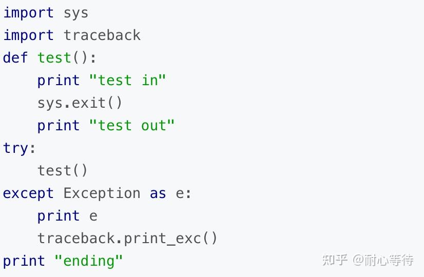 exit和quit的区别