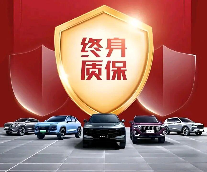 终身质保=营销噱头?车企拒保理由花样百出! - 知乎