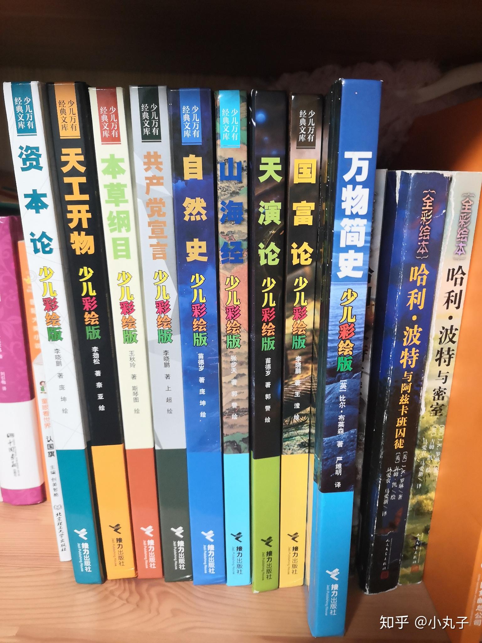 十岁以上的孩子适合看什么书？ - 知乎