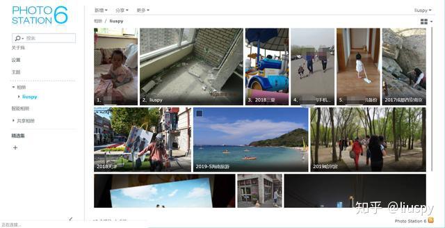群晖nas有些什么基本和好玩的功能?插图47 群晖nas有些什么基本和好玩的功能?插图47