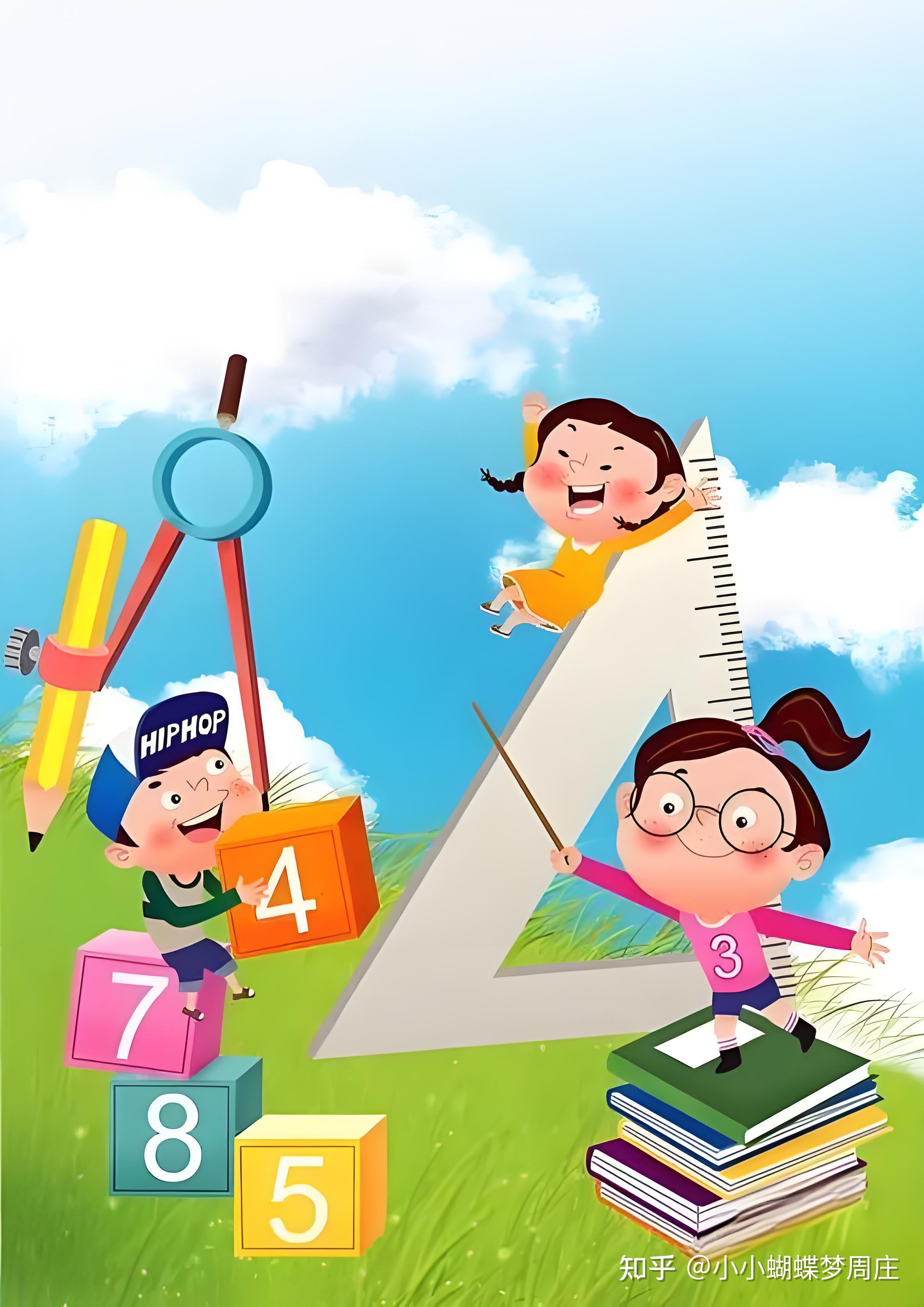 小学二年级孩子不喜欢数学,怎样才能引导他爱上数学?