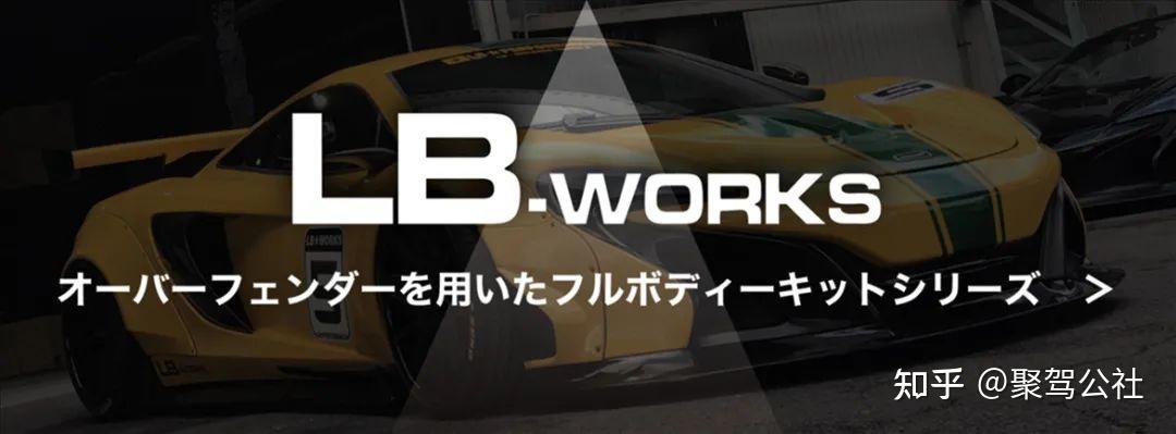 新潮宽体的引领者LBWK到底是什么来头? - 知乎