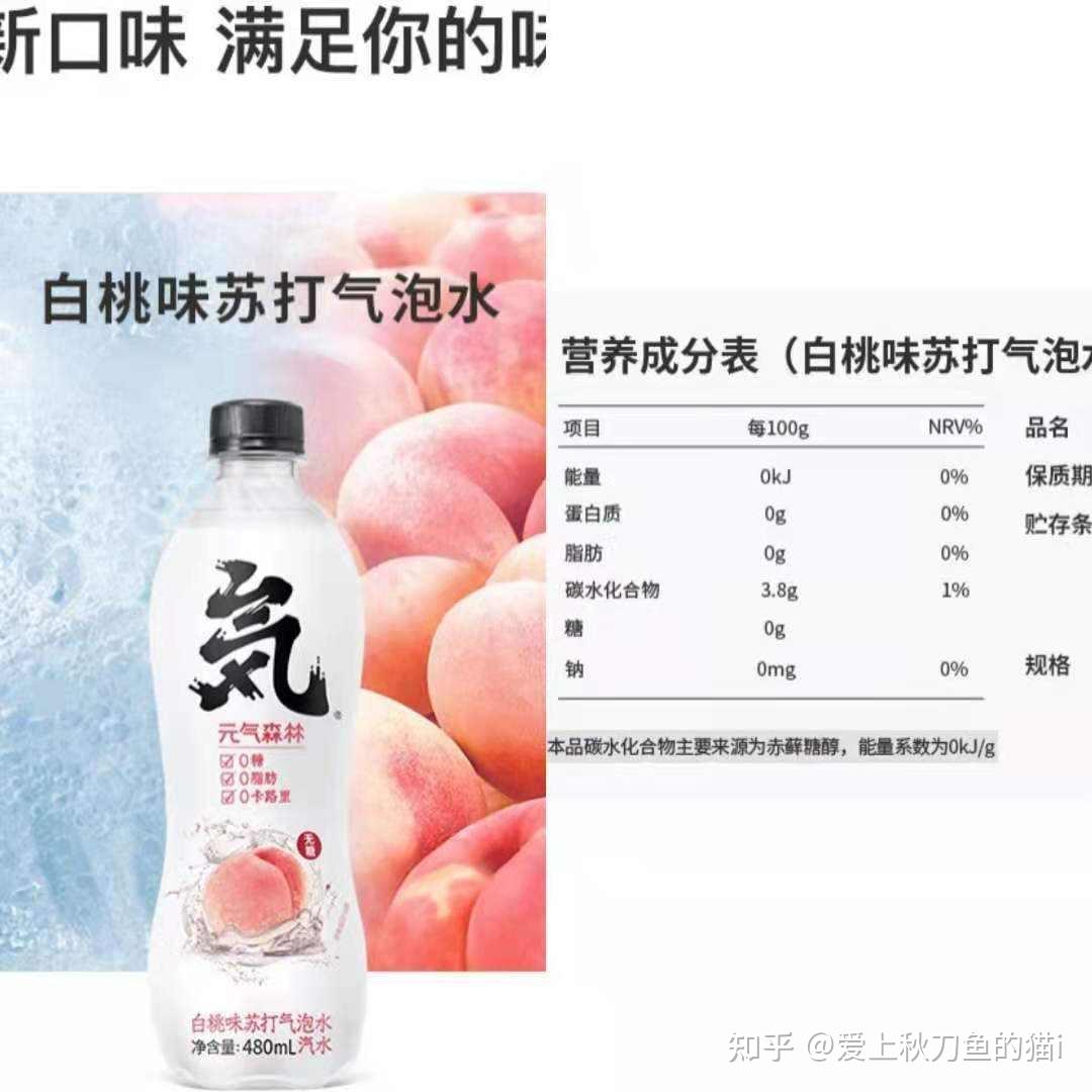 好喝又低脂的饮料有吗？2021年有没有好喝的果汁饮料推荐？ - 知乎