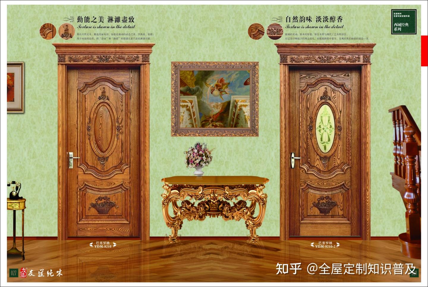 全屋定制实木门的优缺点都有哪些? - 知乎