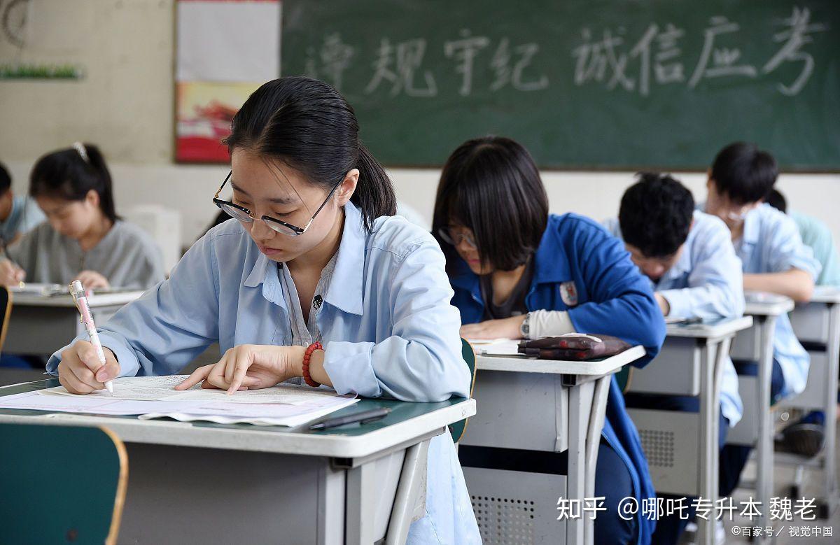 专升本报志愿录取顺序(麻烦看详情)?插图 专升本报志愿录取顺序(麻烦看详情)?插图