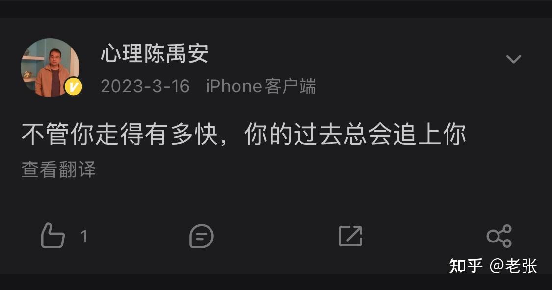 了不得的陈禹安先生 ——近期网络热门事件MCN主理人的资料整理 - 知乎