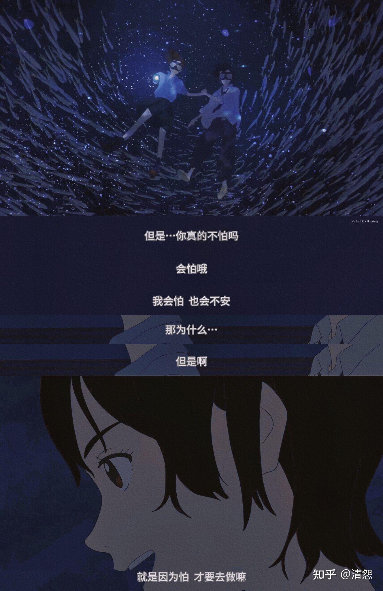 近五年以内有哪些日漫可以评为神作？ - 知乎