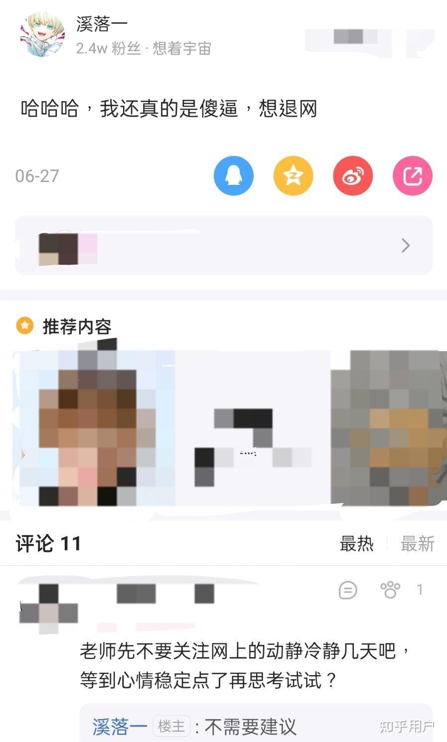 如何评价b站up主17sile
