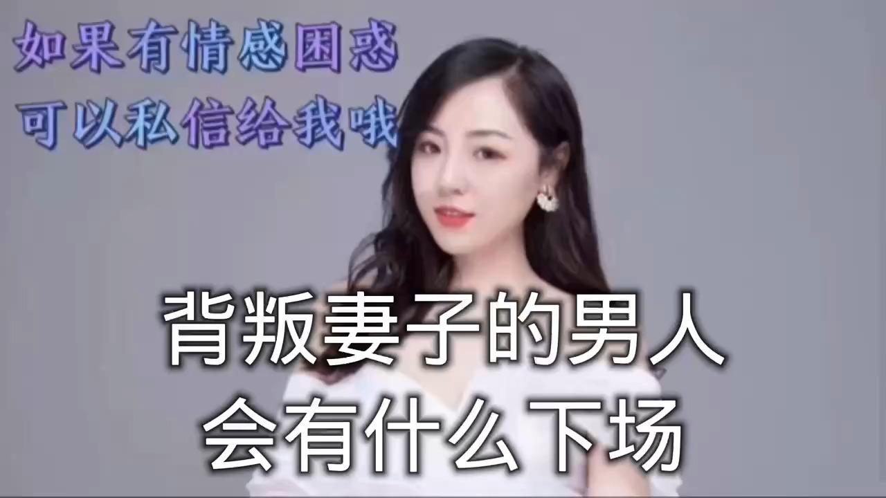 老婆背叛图片