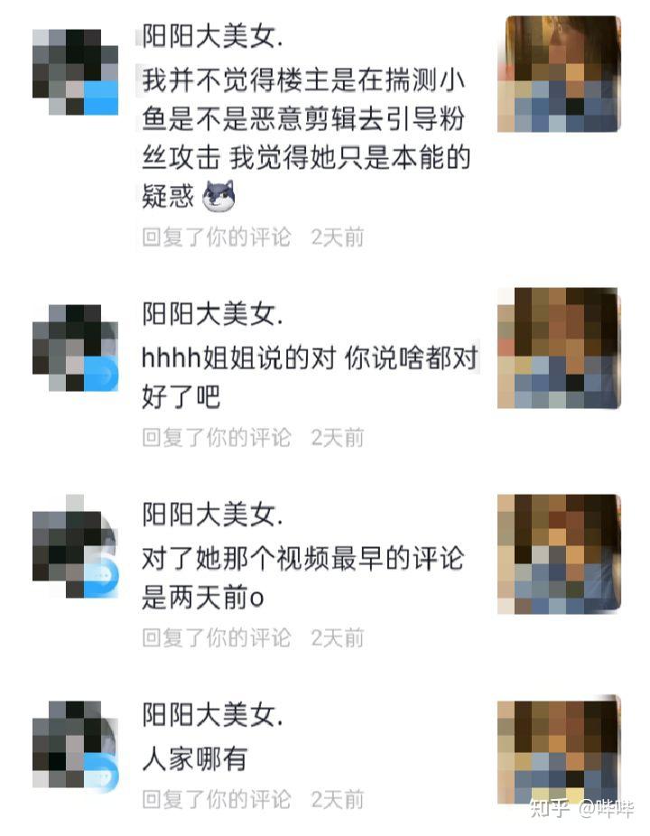 原来杠精也有种类!!! - 知乎