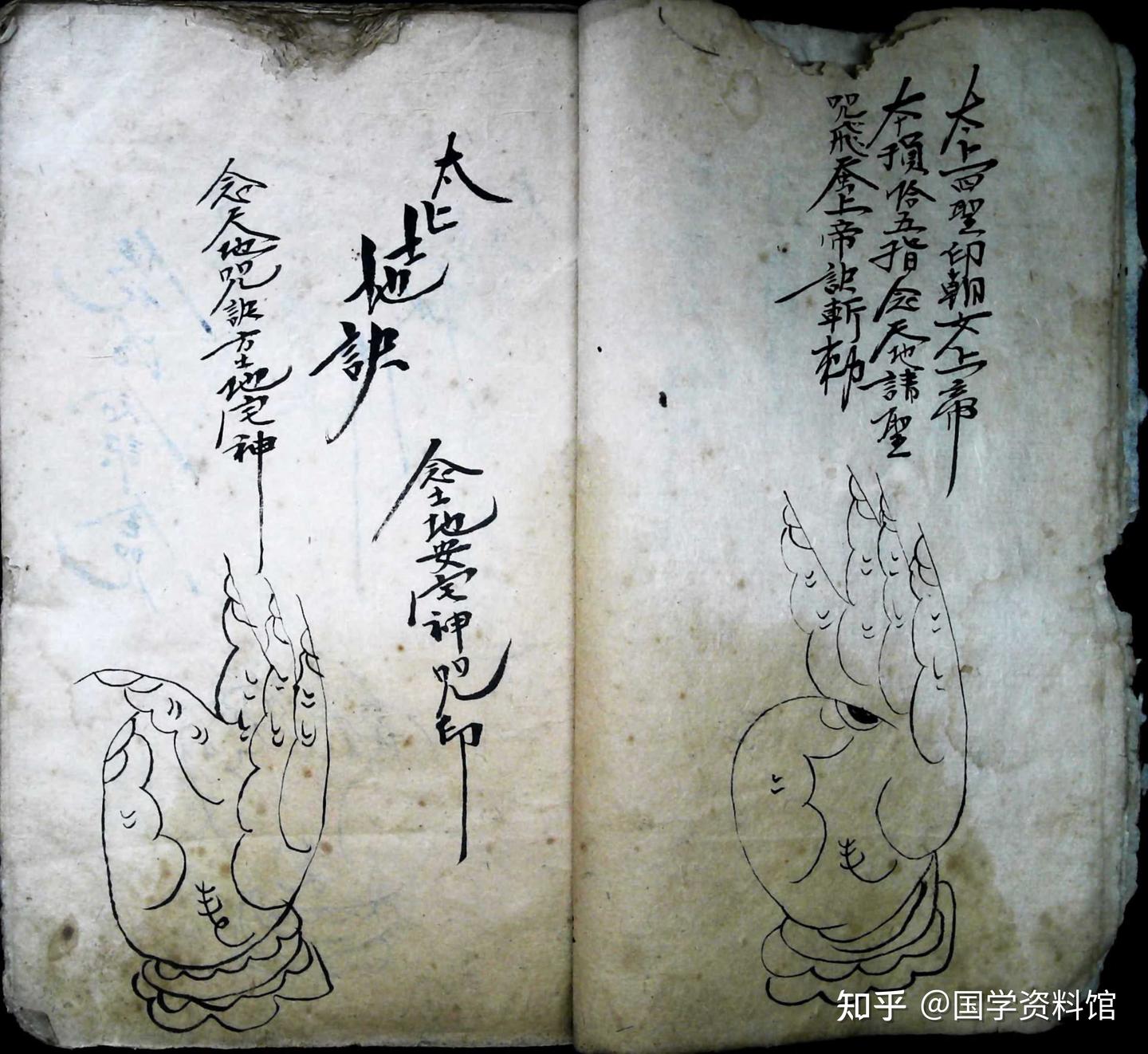 道教手决《太上手诀》 - 知乎