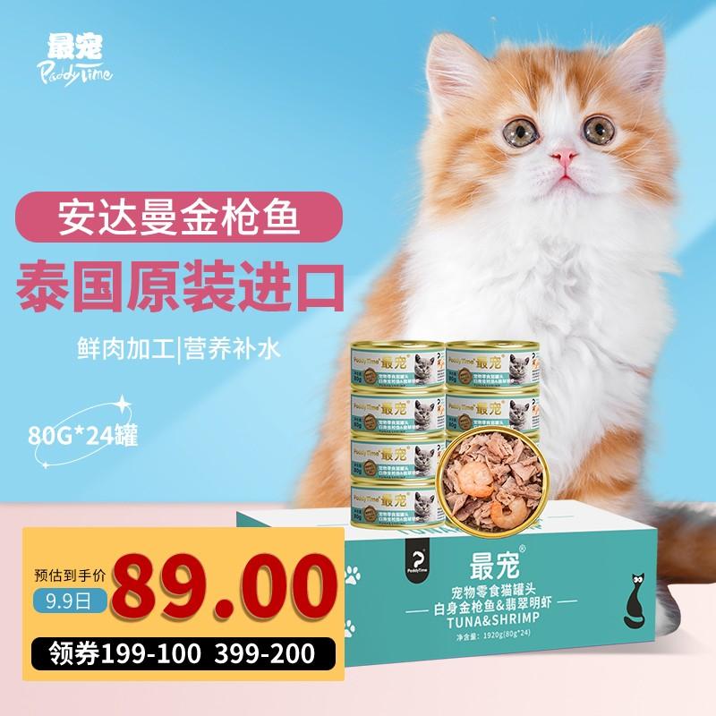 幼猫猫粮官方旗舰店 v2-a7bf29f33e7288722aef7a64d1d07171_1440w.jpg?source=b555e01d