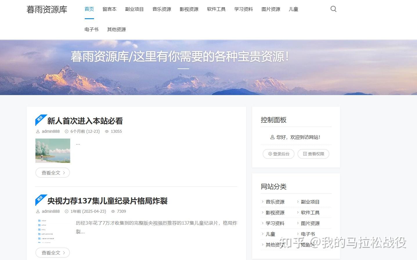 无需魔法,希望这些小网站永远有效