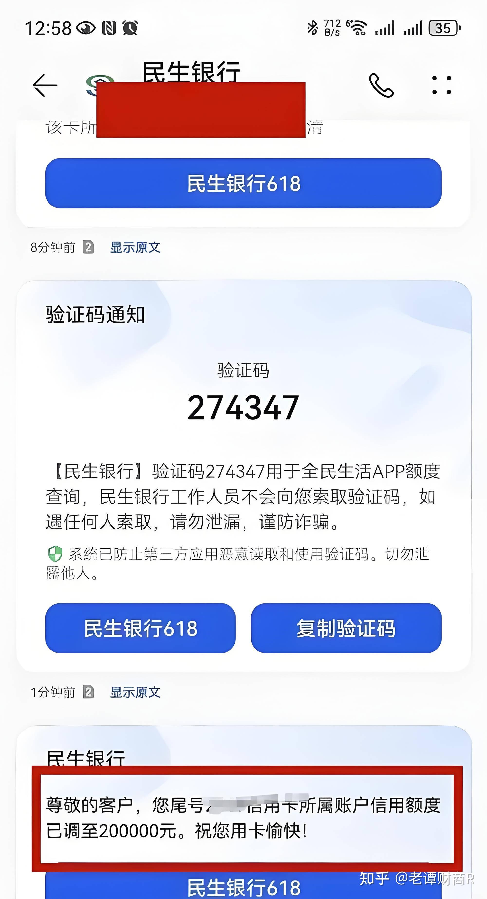 申请办理民生银行信用卡(申请办理民生银行信用卡的条件)