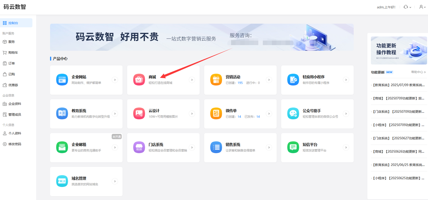 小程序怎么自己制作 - 知乎