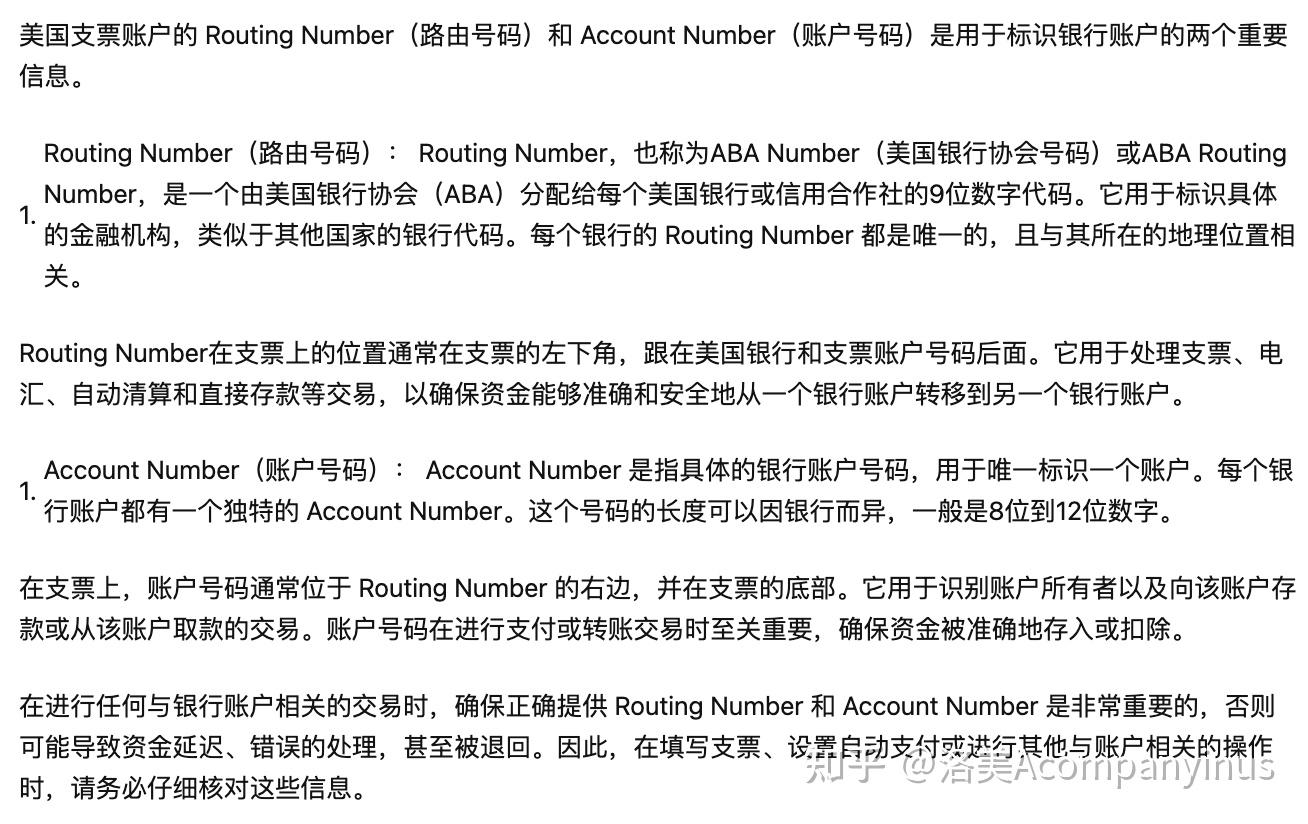 美国银行开户揭秘，外国人如何远程开美国银行户头- 知乎