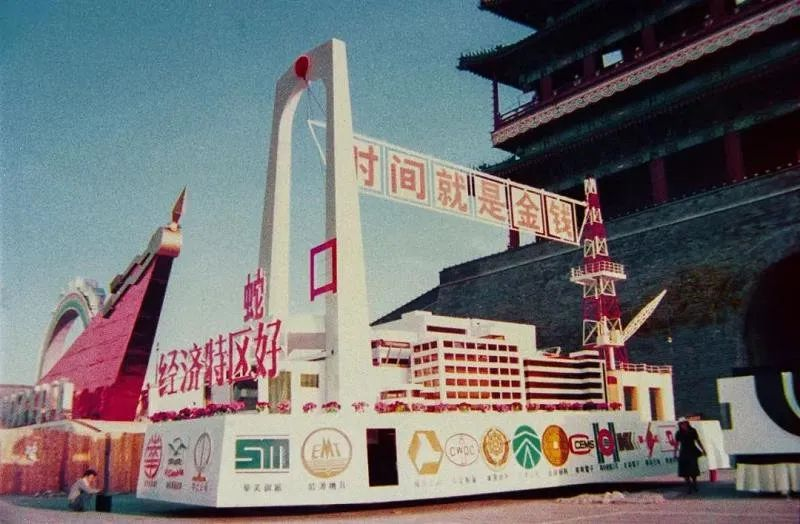 1980至2020,深圳地标40年演变史(上) - 知乎