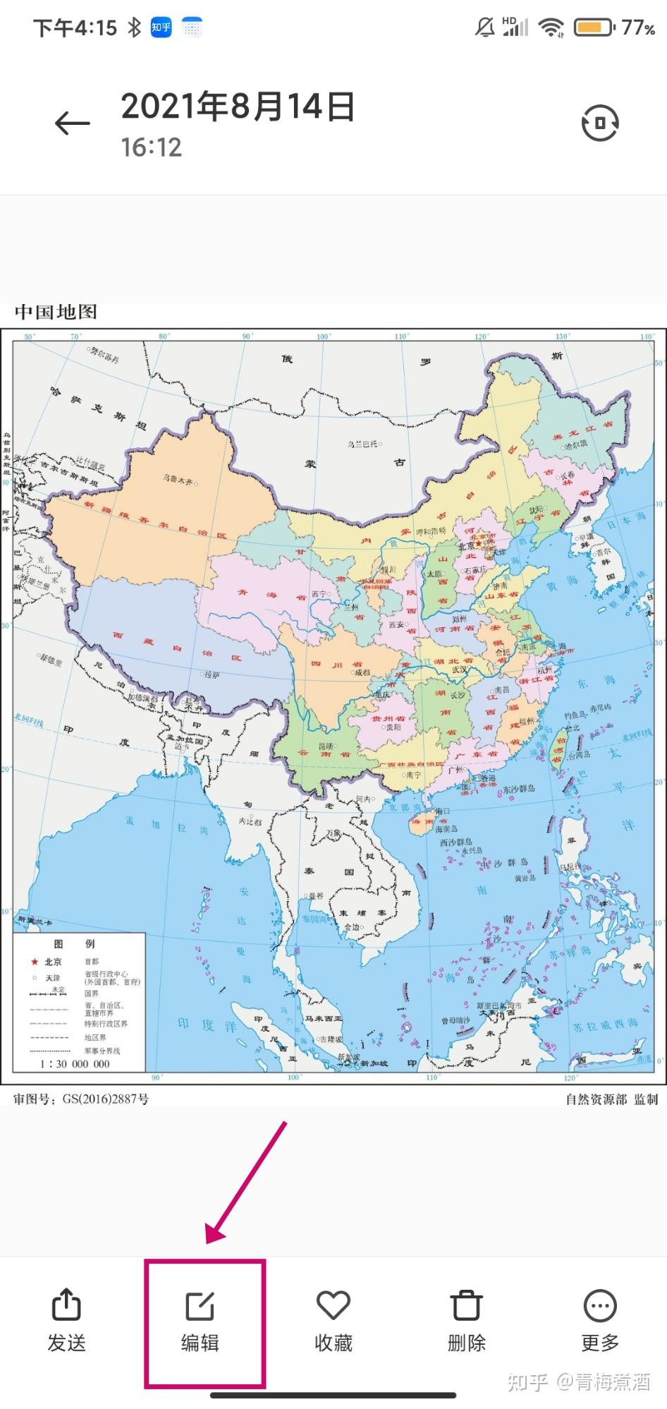 类似这样的地图用什么手机软件可以制作