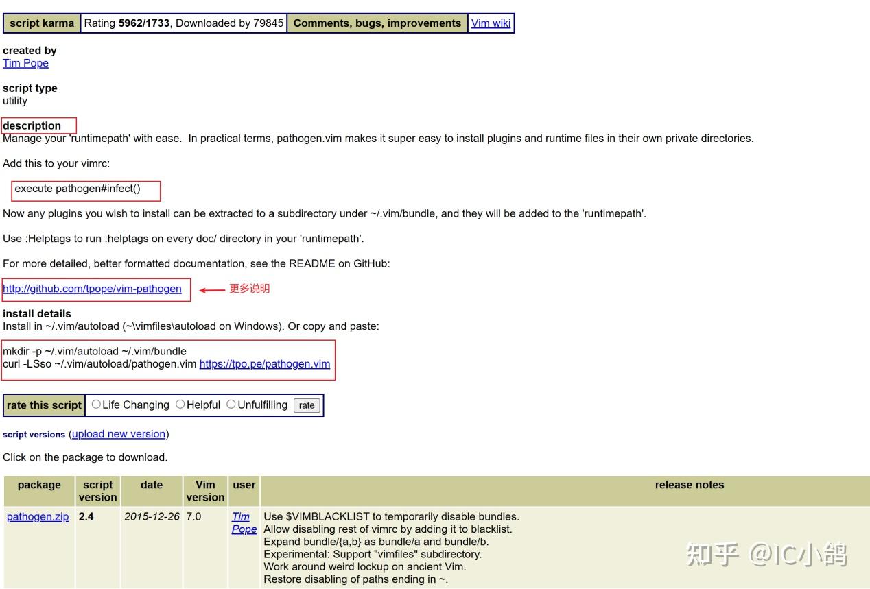 vim 插件01:插件管理神器pathogen - 知乎